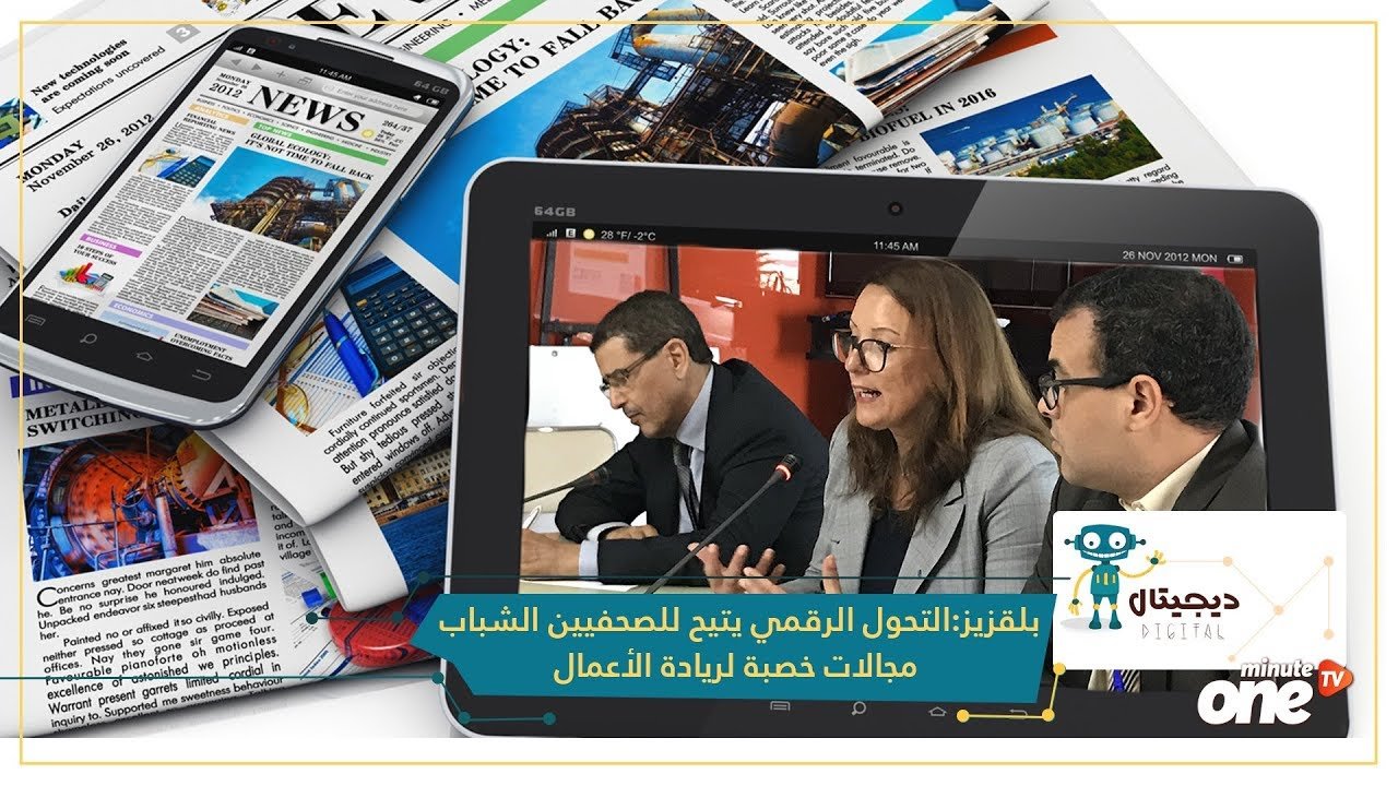 التحميل المسبق صورة