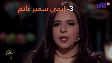 تعرف على نجمات عربيات لم يخضعن لأي عملية تجميل!
