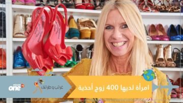 امرأة مهووسة   تنفق 28 ألف جنيه لشراء 400 زوج أحذية