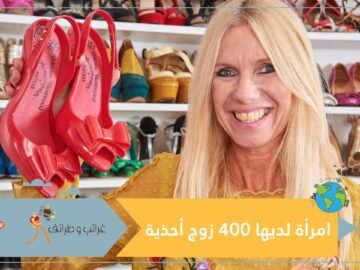 امرأة مهووسة   تنفق 28 ألف جنيه لشراء 400 زوج أحذية