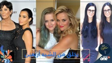 حين ينجب المشاهير نسخات طبق الأصل.. هذه النتيجة!