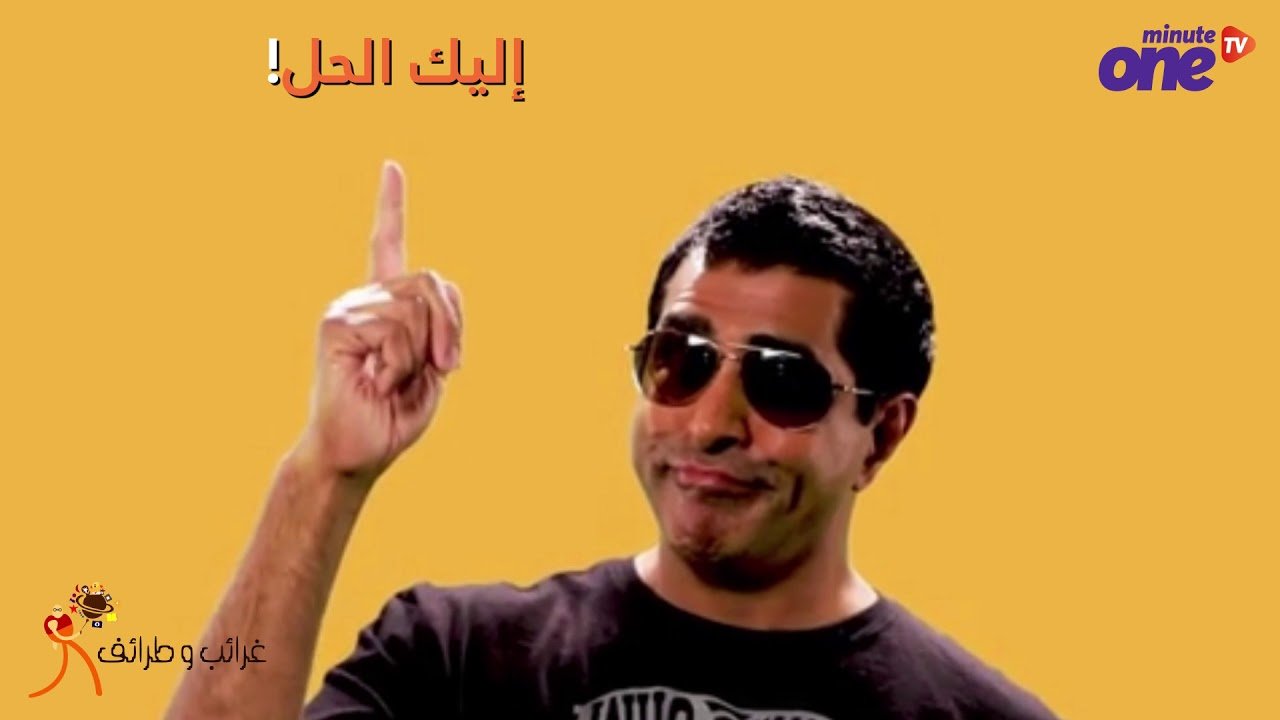 التحميل المسبق صورة