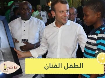 الطفل كرين.. إبداع و لوحات مليئة بالتفاصيل والحياة