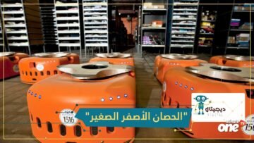 شاهد.. الحصان الأصفر الصغير يوصل طلباتك حتى المنزل في الصين