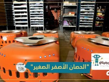 شاهد.. الحصان الأصفر الصغير يوصل طلباتك حتى المنزل في الصين