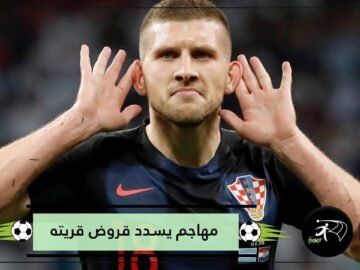 مهاجم من منتخب كرواتيا يسدد قروض جميع سكان قريته!