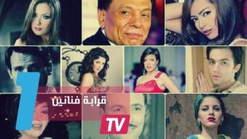 اكتشفوا.. صلة القرابة بين بعض الفنانين