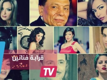 اكتشفوا.. صلة القرابة بين بعض الفنانين