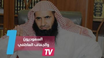 الشيخ الغامدي: أؤيد افتتاح السينما والمسارح في السعودية