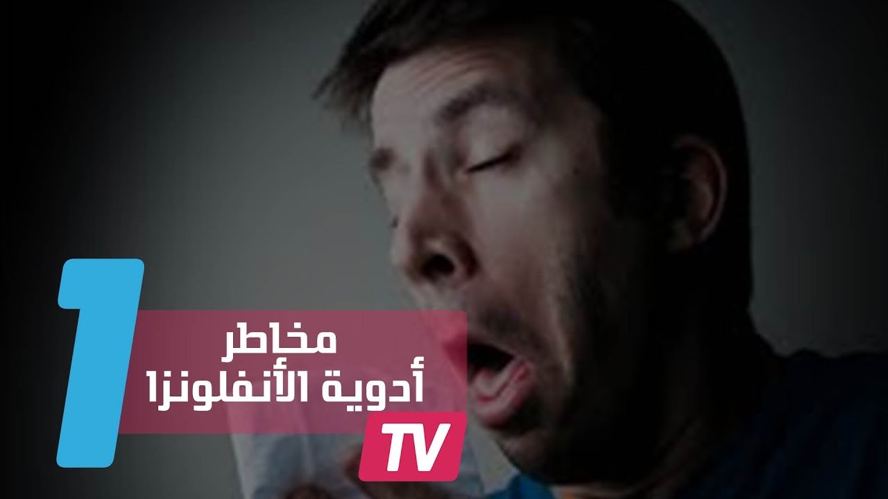 التحميل المسبق صورة