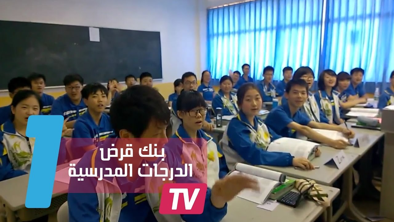 التحميل المسبق صورة