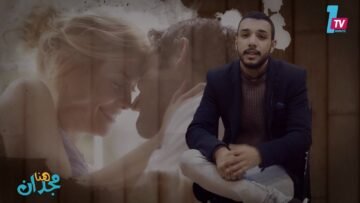 بكارة الرجال