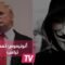 أنونيموس لترامب: سوف تندم على سنواتك الأربع المقبلة