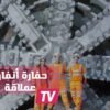 حفارة أنفاق ضخمة قوتها مذهلة