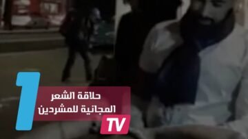 مسلم ويهودي يتطوعان لحلق شعر المتشردين