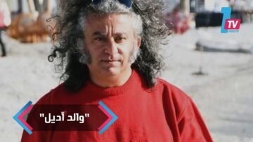 تركي يدعي أنه والد المطربة الإنجليزية آديل