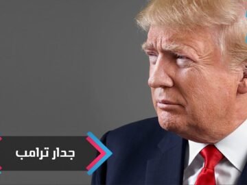 جدار ترامب.. مشروع مكلف مليء بالعراقيل