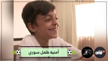 شاهد.. المصري صلاح يحقق حلم طفل سوري مريض
