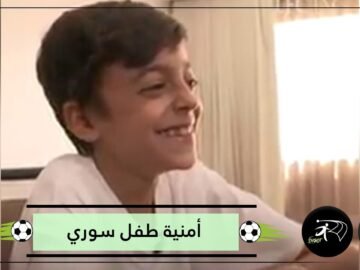 شاهد.. المصري صلاح يحقق حلم طفل سوري مريض