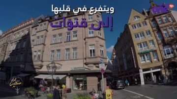 نورمبرغ.. المدينة الألمانية النائمة في حضن الطبيعة