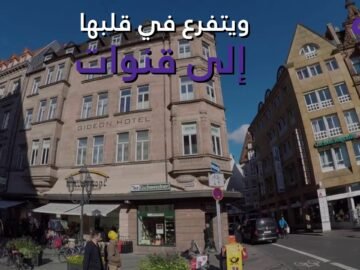 نورمبرغ.. المدينة الألمانية النائمة في حضن الطبيعة