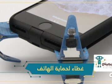 ابتكار أرجل السلامة لحماية الهواتف عند السقوط