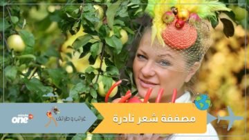 روسية تنال لقب أسرع مصففة شعر بالعالم.. والسر في أظافرها!
