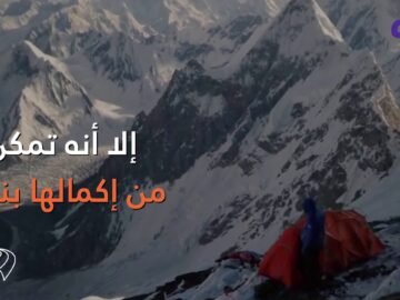 شاهد.. بولندي يصبح أول رجل يهبط متزلجا من ثاني أعلى القمم الجبلية في العالم