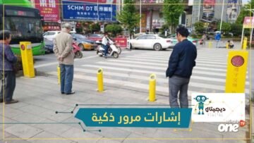 رش المياه على المشاة.. أحدث الطرق للالتزام بقواعد المرور