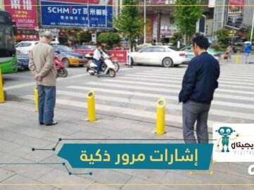 رش المياه على المشاة.. أحدث الطرق للالتزام بقواعد المرور