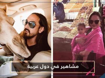 مشاهير اختاروا دول عربية لإجازتهم.. منها المغرب ومصر