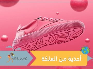 أحذية رياضية جديدة مصنوعة من العلكة !
