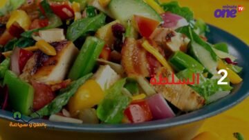 3 أطعمة يجب تناولها يوميا للتمتع بالصحة