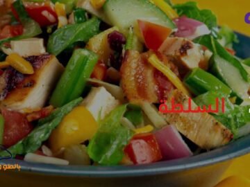 3 أطعمة يجب تناولها يوميا للتمتع بالصحة