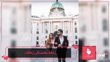 لماذا ارتدت هذه العروس فستان زفافها في 33 بلدا؟