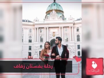 لماذا ارتدت هذه العروس فستان زفافها في 33 بلدا؟