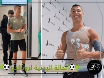 بالأرقام.. رونالدو صاحب الـ33 عاما يتفوق على لاعبين بعمر الـ20 جسديا