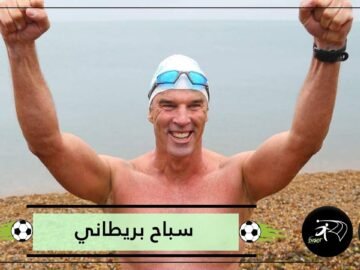 كان ينام 4 ساعات يوميا فقط.. سباح بريطاني يقطع بحر المانش