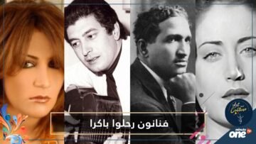 4 فنانين عرب رحلوا باكرا.. تعرف عليهم!