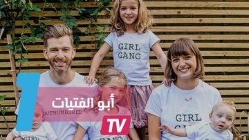 بالصور.. تجربة أب 4 فتيات تحظى بمتابعة الآلاف على الشبكات الاجتماعية
