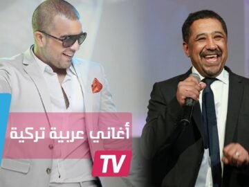 4 أغاني عربية أعاد الأتراك تأديتها وتصويرها