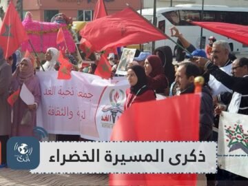 في القنيطرة  مغاربة يحتفلون بالذكرى 44 للمسيرة الخضراء المغربية