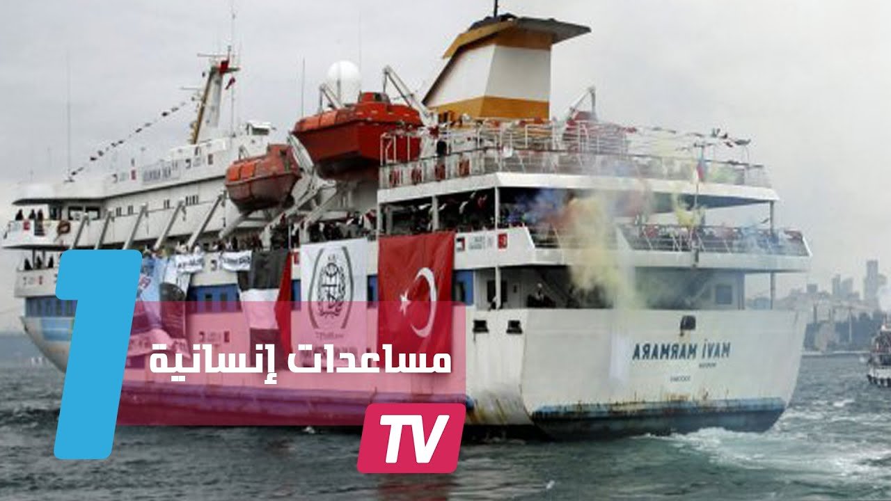 التحميل المسبق صورة