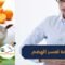 5 أطعمة تخلصك من عسر الهضم المزمن   تعرف عليها