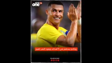 رونالدو يساهم في 5 أهداف ويقود النصر للفوز