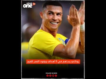رونالدو يساهم في 5 أهداف ويقود النصر للفوز