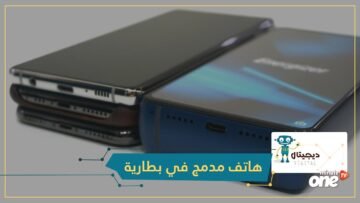 يعمل 50 يوما   إنرجايزر تطرح هاتفا ذكيا في ثوب بطارية ضخمة