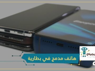 يعمل 50 يوما   إنرجايزر تطرح هاتفا ذكيا في ثوب بطارية ضخمة