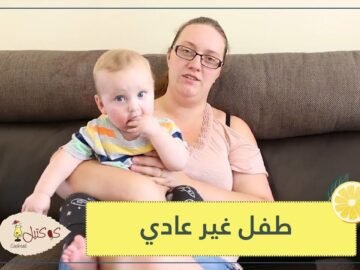 طفل جميل لكنه غير عادي   يعاني من 50 نوعا من الحساسية