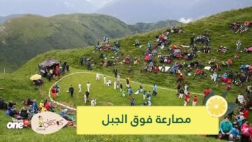 شاهد مصارعة فوق الجبل   تقليد من 500 عام في النمسا